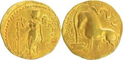 Extremely Rare Gold Dinar Coin of Samudragupta of Gupta Dynasty of Ashwamedha Type. Coins Of INDIA Ancient India Gupta Dynasty 07. Samudragupta (335-370 AD) Dinar 01 ;Gupta Empire, Samudragupta(345-37