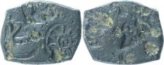 Punch Marked Copper Half Karshapana Coin of Vanga Janapada. Ancient India Punch-Marked Coins Vanga Janapada (BC 550-500) Karshapana 1/2 ;Punch Marked Coin, Vanga Janapada, Copper 1/2 Karshapana,Obv:th