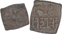 Ancient India Rare Lead Square Coin of Skandagupta of Gupta Dynasty. ;Gupta Dynasty, Skandagupta, Lead Square Unit,Garuda type,Obv:garuda standing on snake like object with wings outstretched,Rev:brah