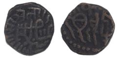 Sultanate Coins Billon Jital Coin of Ala ud Din Masud of Delhi Mint of Delhi Sultanate. ;Delhi Sultanate, Ala-ud-din Masud (AH 639-644/1242-1246 AD), Delhi Mint, Billon Jital, Obv: persian legend, Rev