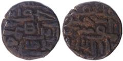 Sultanate Coins Billon Tanka Coin of Husain Shah of Jaunpur Sultanate. ;Jaunpur Sultanate, Husain Shah(AH 863-884/1458-1479 AD), Billon Tanka, Obv:husain shah binmahmud shah bin ibrahim shah sultani k