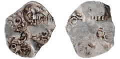 Rare Punch Marked Silver Half Karshpana Coin of Vidarbha Janapada. Ancient India Punch-Marked Coins Vidarbha Janapada (BC 600 - 300) Karshapana 1/2 ;Punch Marked Coin, Vidarbha Janapada,Silver 1/2 Kar
