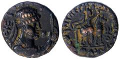 Copper Tetra Drachma coin of Vima Takto of Kushan Dynasty. Ancient India Kushan Dynasty 03. Vima Takto (80-95 AD) Tetra Drachma ;Kushan Dynasty, Vima Takto Alias Soter Megas (80-95 AD), Copper Tetra D