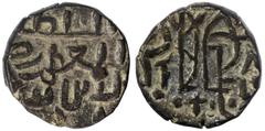 Billon Jital Coin of Jalalat ud din Radiyya of Delhi Mint of Delhi Sultanate. Sultanate Coins Delhi Sultanate 08. Jalal At Al-Din Radiyya ;(AH634-637/1236-1240AD) Jital ;Delhi Sultanate, Jalalat-ud-di