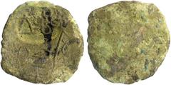 Ancient India City State of Kurapurika (200 BC), Narmada Valley, Kamshya or Bell metal coin called as Kamshika, Obv: Ujjaini symbol, inverted triangle headed standard to left, Boat at right field, Bra