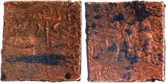Ancient India Coins Tribal, Audumbara Janapada, Rudradasa (100 BC), Punjab Region, Post-Mauryan period, Copper Unit, Obv: a three storied temple with an axe-shafted and ribboned trident on the right f