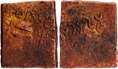 Ancient India Coins Tribal, Audumbara Janapada, Sivadasa (100 BC), Punjab Region, Post-Mauryan period, Copper Unit, Obv: a three storied temple with an axe-shafted and ribboned trident on the right fi