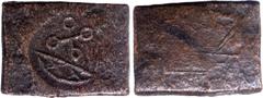 Ancient India Coins City-State of Kurapurika (200 BC), Narmada Valley, Copper Square Unit, Uninscribed type, Obv: An Ujjaini symbol, an inverted triangle with a headed standard on the right and a boat