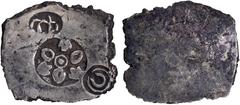 Coins of Ancient India & Ancient World Punch Marked Coin, Magadha Janapada (600-350 BC), Silver Vimshatika, Archaic period, Series 0, Obv: three punch marks consisting of a large six-armed symbol in t