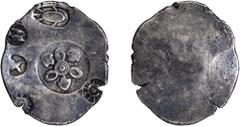 Coins of Ancient India & Ancient World Punch Marked Coin, Magadha Janapada (600-350 BC), Silver Vimshatika, Archaic period, Series 0, Obv: four punch marks consisting of a large six-armed symbol in th