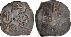 Coins of Ancient India & Ancient World Punch Marked Coin, Magadha Janapada (600-350 BC), Silver Vimshatika, Archaic period, Series 0, Obv: four punch marks consisting of a large six-armed symbol in th