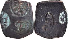 Coins of Ancient India & Ancient World Copper Karshapana Punch Marked Coin of Chandraketugarh Region. Punch Marked Coin, Post-Mauryan, Bengal-Chandraketugarh Region (200-100 BC), Copper Karshapana, Ob