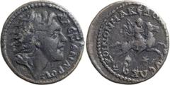 Roman Provincial Alexander the Great, Macedonian Koinon under Gordian III. AE 25; Alexander the Great, Macedonian Koinon under Gordian III; AE 25, 13.12g. AMNG-647 (2 spec.). Obv: ALE?AN?POV Diademed 