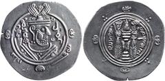 Islamic Tabaristan (Dabuyid Ispahbads). Farrukhan Buzurg, 711-728/30 AD, Imitating Sasanian king Husrav II. Achaean League Hemidrachm, ex BCD; Tabaristan (Dabuyid Ispahbads). Farrukhan Buzurg, 711-728