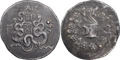 Ancient Greek Mysia, Pergamum. Cistophorus; Mysia, Pergamum; Roman Rule, c. 133-67 BC, Cistophorus, 11.47g. SNG Paris-1726, SNG Aulock-1369. Obv: Cista mystica with half-open lid, from which a serpent