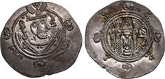 ISLAMIC. TABARISTAN ('ABBASID GOVERNORS). Silver hemidrachm, Uncertain Date. Obv: Sasanian style bust right; behind head, standard AFZUT GDH, name 'Yahya' in Kufic in front of face; in outer margin, A