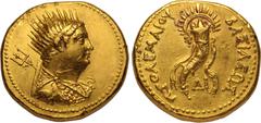 ANCIENT GREECE. PTOLEMAIC KINGDOM. Ptolemy III 'Euergetes'. Gold Mnaieion (Oktadrachm), circa 219-217 BC. Alexandria. Commemorative issue struck under Ptolemy IV. Obv: radiate and diademed bust of dei