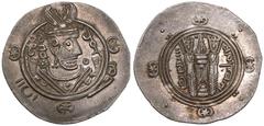ISLAMIC. TABARISTAN ('ABBASID GOVERNORS). 'Umar ibn al-'Ala. Silver Hemidrachm, dated PYE 127=AD 778/9. Obv: Sasanian-style bust right, wearing winged crown. Rev: Sasanian-style fire altar flanked by 