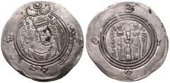 ISLAMIC. ARAB-SASANIAN. al-Muhallab ibn Abi Sufra. Silver Drachm, dated AH 76 = AD 695/6. Bishapur. Obv: crowned Sasanian-style bust right. Rev: fire altar with ribbons and attendants. Extremely Fine.