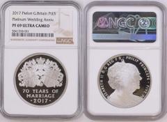 UNITED KINGDOM. Elizabeth II, 1952-. Platinum 5 pounds, 2017. Royal Mint. Proof Piedfort. Celebrating the 70th anniversary of the marriage of HM Queen Elizabeth II to HRH Prince Philip, Duke of Edinbu