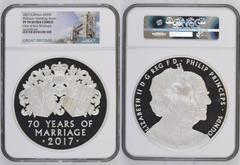 PF 70 ULTRA CAMEO | UNITED KINGDOM. Elizabeth II, 1952-. Silver 500 pounds, 2017. Royal Mint. Proof. Celebrating the 70th anniversary of the marriage of HM Queen Elizabeth II to HRH Prince Philip, Duk