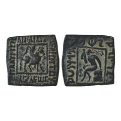 Ancient India. Indo-Scythians, Spalirises with Spalagadames (80-60 BC), Copper Hemi-obol, MAC 2165-2166, 8.74g. Obv: King mounted on horseback; Greek legend SPALIRISOU DIKAIOU ADELPHOU TOU BASILEOS ar