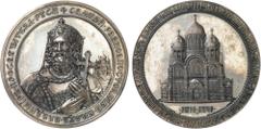 UKRAINE Nicolas II (1894-1917). Médaille, inauguration de la cathédrale Saint-Vladimir de Kiev, par V. Nikonov, M. Skudnov et Prakhov 1895, Saint-Pétersbourg. Av. Légende en cyrillique. Buste de face 