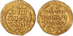 Islamic Coins, Bahri Mamluk, Baybars I, gold dinar, al-Iskandariya 664h, 7.48g (A 880), extremely fine, rare (600 - 800 GBP)