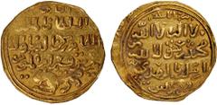 Islamic Coins, Mamluk, al-Zahir Baybars I (658-676h), dinar, al-Iskandariya, date off flan, wt. 5.53gms. (A.880; W.959), good very fine, scarce (250 - 300 GBP)