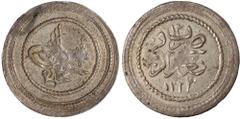 Islamic Coins, Ottoman Empire, Mahmud II, debased silver 50 para, Baghdad 1223/regnal year 13h, toughra within knotted circle, rev. mint name with accession and regnal dates, wt. 4.62gms. (KM.-; Pere-