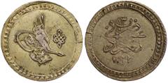 Islamic Coins, Ottoman Empire, Mahmud II, billon 40 para (piastre?), Baghdad 1223/regnal year 13, ornamented toughra, rev. mint name with accession and regnal dates, wt. 3.79gms. (KM.53 – plate coin),