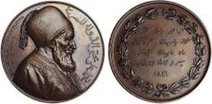 World Medals, Ibrahim Pasha (1789-1848), eldest son of Muhammad 'Ali Pasha, Wāli of Egypt, Visit to Paris Mint, 6 May 1846, copper medal, by Émil Rogat (1799-1852), MEHEMET ALI RÉGÉNÉRATEUR DE L'ÉGYPT