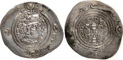 Arab Sasanian, Salm ibn Ziyād, silver drachm, MRW = Marw, 64h, Sasanian bust type, wt. 4.05gms. (Walker p. 79: 133; A.18), good very fine (80-100 GBP)