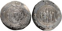 Arab Sasanian, Qatari ibn al-Fuja'a, silver drachm, BISH = Bishapur, 75h, Sasanian bust type, wt. 3.85gms. (Walker p. 113: 219; A.33), very fine, rare (400-500 GBP)