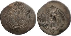Arab Sasanian, al-Ḥajjāj ibn Yūsuf, silver drachm, BISH = Bishapur, 79h, Sasanian bust type, wt. 3.85gms. (Walker p. 119: 236; A.35.1), very fine (150-200 GBP)