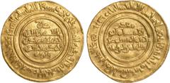 Islamic Coins Islamic Coins, Fatimid, al-Mustansir (427-487h), gold dinar, Tarablus 438h, wt. 3.54gms. (Nicol 1992; A.719.1), good very fine (250-300 GBP)