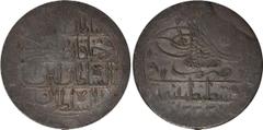 Islamic Coins, Ottoman, Mustafa IV (1222-1223h), silver yuzluq, Qustantiniya 1222h, regnal year 1, wt. 32.18gms. (KM.542; Pere 731), the KM plate coin, striking weakness in areas on obverse and revers