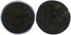 Ancient Coins Antike Münzen - Griechenland 180-145 v. Chr., Bronze, Ägypten, Ptolemaios VI. Philometor. Av: Kopf des Zeus Ammon nach rechts. Rev: Zwei Adler auf Blitz, daneben Füllhorn, darum Umschrif