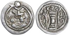 GREEK SILVER & BRONZE COINS Sasanian King, Peroz (Firuz I), (457-484), silver drachm, (3.28 g) KR mint (Kirman), no date, obv. bust to right with crown or headress of two turrets and a globe, crescent