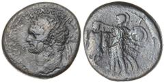 GREEK SILVER & BRONZE COINS Ancient Greek, AE including, Palestine, Judaea, Roman Administration, issue to commemorate Roman victory in Judaea, Domitian, (A.D. 81-96), AE 22, Caesarea mint, Judaea Cap