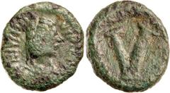 Roman Silver & Bronze - Imperial ROMAN AND BYZANTINE SMALL COINS, fifth to sixth century, of Marcian (450-457), bronze half centenionalis or nummus with rev. monogram (2) one with Constantinople mint 