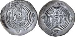 Islamic Coins Arab-Sasanian coinage, Khusro type, silver drachm, (31mm), (4.05 g), BYS (Bishapur) mint, dated YE 30 unknown era, anonymous type, obv. Crowned Sasanian-style bust right; bism allh in ma
