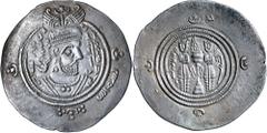Islamic Coins Arab-Sasanian coinage, Khusro type, in the name of Ubayd Allah b. Ziyad, (AH c.54-64, AD 673-683), silver drachm, (32mm), (4.03 g), DA (Darabjird) mint, frozen date AH 41, obv. crowned S