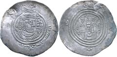 Islamic Coins Arab-Sasanian coinage, Khusro type, in the name of 'Abd Allah bin Khazim, (62-72 AH, 682-691 AD), silver drachm (34mm, 3.10 gm), MRW (Marw) mint, dated AH 67 (686/7 AD), obv. crowned Sas