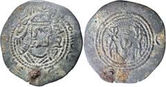 Islamic Coins Arab-Sasanian, Eastern Sistan Series, Anonymous, (8th century AD), silver drachm (30mm), (3.57 g), obv. Crowned Sasanian-style bust right, imitating Khosrau II, legend in outer right mar