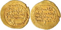 Islamic Coins Islamic, Umayyad, a spurious issue attributed to Yazid II Abd al-Malik, (A.H. 101-105) (A.D. 720-724), gold third dinar, (0.98 g), anonymous, Wasit mint name, dated A.H. 103 = A.D. 721, 
