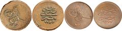 World Silver & Bronze Coins Egypt, under the Ottoman Empire, Abdul Mejid, (1839-1861), copper five paras, yr 5, Cairo Mint (KM.222, Cr.194); Abdul Aziz, (1861-1876), copper ten para, years 4-7, 9, twe