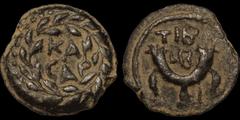Greek JUDAEA. Procurators. Valerius Gratus (Governor under Tiberius). 15-26 CE. Æ prutah. 2.38 gm. 15 mm. Year 2 (15/16 CE). Wreath; KAI CAP in center / A double cornucopia, TIB (Tiberius) LB (Year 2)