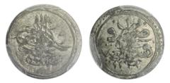 Turkey. Ottoman. Mustafa IV (AH 1222-1223/1807-1808 AD). Para, Qustantiniyya, accession AH 1222, year 1. Toughra. KM 536. Scarce. PCGS MS 62.