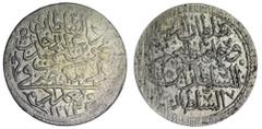 Iraq. Ottoman. Sultan Mahmud II (AH 1223-1255/1808-1839). 30 Para, Baghdad, accession AH 1223, year 15. 4.59 gms. Titles, mint and date, rev. Four-line protocol. KM 57. Typical light adjustment marks.